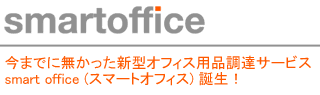 smart office T[rXeɂ